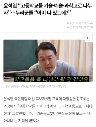 메이플스토리 인벤 : ㅈㄸ) 캡틴아메리카 윤.. - 메이플스토리 인벤 자유게시판