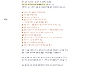 메이플스토리 인벤 : 소중)문의한거 답변이 오긴했군요 어떠려나... - 메이플스토리 인벤 도적 직업게시판 소중)문의한거 답변이 오긴했군요... 
