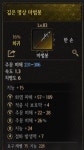 언디셈버 인벤 : 감정부탁드립니다 화법졸업해도될까요? - 언디셈버 인벤 자유 게시판