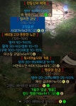 ☀️☀️ 맨땅분들 위한 템 나눔 합니다☀️☀️ - 디아블로2 나눔 게시판 - 디아블로2 인벤 ☀️☀️ 맨땅분들 위한 템 나눔 합니다... 