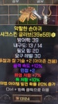 투창장갑인데.... - 디아블로2 자유 게시판 - 디아블로2 인벤 투창장갑인데.... - 디아블로2 자유 게시판