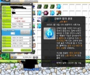 메이플스토리 인벤 : 부캐 라라 데미안 솔격! - 메이플스토리 인벤 자유게시판