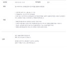 메이플스토리 인벤 : 몬라 다른농장 수명연장오류 - 메이플스토리 인벤 자유게시판