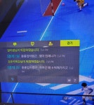 피파 온라인4 인벤 : 오늘자 볼타 고의 패작 쓰레기.. - 피파 온라인4 인벤 자유게시판