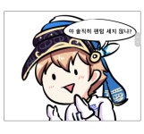 메이플스토리 인벤 : 메르가 장기적으로 봤을 때 망하지 않을 수 있을까? - 메이플스토리 인벤 자유게시판