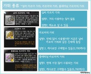 메이플스토리 인벤 : 이 게임 ㄹㅇ 개병신같은점 - 메이플스토리 인벤 자유게시판 (구) 이 게임 ㄹㅇ 개병신같은점