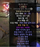 방금 소집 나눔받은거 인증합니다 그리고[마감] - 디아블로2 자유... 인벤 방금 소집 나눔받은거 인증합니다 그리고[마감] - 디아블로2 자유 게시판