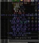 소켓O 에테 안뚜 122방상 9라흡 29힘 시세가 어떻게 돼죠 - 디아블로2... 안뚜 122방상 9라흡 29힘 시세가 어떻게 돼죠 - 디아블로2 자유 게시판