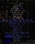 디아블로2: 레저렉션 인벤 : 꿈 드림 방패 212방상에 타격회복27% 모저 65작 시세가 궁금합니다 - 디아블로2 인벤 자유 게시판 꿈 드림 방패... 
