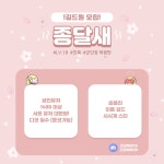 로스트아크 인벤 : Lv18 종달새!!!!! - 로스트아크 인벤 길드 찾기/모집 게시판