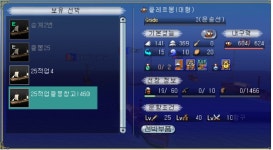 대항해시대 인벤 : 남만클몽글작 팝니다(판완) - 대항해시대 인벤 거래 게시판