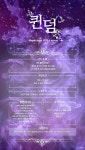 함께할 길드원 구해요!! ❤️스토리 퀘스트 코디덕후 환영❤️ - 메이플스토리 인벤 길드... 25 [47P] ✨퀸덤✨에서 함께할 길드원 구해요!!... 