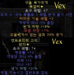 트레이ㄷㄹ 구매 물건!! - 디아블로2 자유 게시판 - 디아블로2 인벤 트레이ㄷㄹ 구매 물건!!