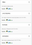메이플스토리 인벤 : 오늘 복권레전드네요... - 메이플스토리 인벤 자유게시판