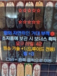 뼈참,원소참 시세 알려주세요 - 디아블로2 자유 게시판 - 디아블로2 인벤 뼈참,원소참 시세 알려주세요