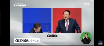 윤석렬 범죄자들끼리 녹취한거 뭐가중요하냐 온국민들은 이재명이범인이다!! - 오픈이슈갤러리 - 인벤 윤석렬 범죄자들끼리 녹취한거...