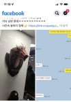 검은사막 인벤 : 아존나웃기네 오땡큐좌;; ㅋㅋㅋ - 검은사막 인벤 자유게시판