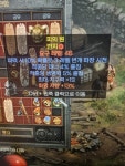 이런거두 듀얼링인가요 - 디아블로2 자유 게시판 - 디아블로2 인벤 이런거두 듀얼링인가요 - 디아블로2 자유 게시판