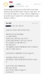 메이플스토리 인벤 : 모텔이용 후기 - 메이플스토리 인벤 자유게시판