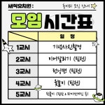 파이널판타지14 인벤 : <새싹유치원> 동아리 유치원생을 모십니다 ★모여서★ 배우고 ★ 놀고 ★ - 파이널판타지14 자유부대 홍보 게시판