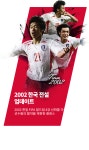 피파 온라인4 인벤 : 넥슨아 이정도 했으면 됐자나 - 피파 온라인4 인벤 자유게시판