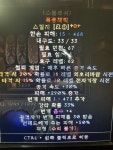 에테스톰290-4 이거득템인가요 - 디아블로2 득템&자랑 게시판 - 디아블로2 인벤 에테스톰290-4  이거득템인가요
