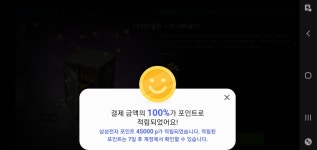 메이플스토리 인벤 : 나의 자석펫 - 메이플스토리 인벤 자유게시판