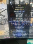 무공 325증뎀 으뜸 시세어떻게되나요??~ - 디아블로2 자유 게시판 - 디아블로2 인벤 무공 325증뎀 으뜸 시세어떻게되나요??~