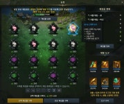 로스트아크 인벤 : 영지 농장 채집물에 빛나는 개체도 등장합니다... 인벤 팁과 노하우 게시판 영지 농장 채집물에 빛나는 개체도 등장합니다