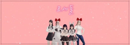 로스트아크 인벤 : 카마인 친목길드 로세돌에서 - 로스트아크 인벤 길드 찾기/모집 게시판