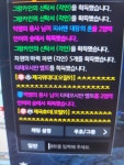리니지2M 인벤 : 득템 - 리니지2M 인벤 득템과 러쉬 갤러리 득템