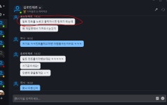 길로틴제로#3987 사기꾼조심 - 디아블로2 비매너/사기 신고 게시판 - 디아블로2 인벤 길로틴제로#3987  사기꾼조심
