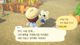 리그오브레전드 인벤 : 쭈니는 나한테 궁금한게 많은가봐 - LoL 서브컬쳐 게시판 쭈니는 나한테 궁금한게 많은가봐