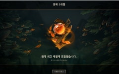 FC 온라인 인벤 : 피파도 롤 같은 명예레벨 시스템이 생기면 어떨까요?... 토론 제보 게시판 피파도 롤 같은 명예레벨 시스템이 생기면 어떨까요?