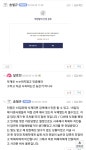 검은사막 인벤 : 애들아 계정삭제신청해도 겜접속 되냐?? - 검은사막 인벤 사건사고 게시판