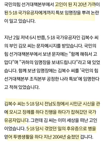 18년 전 돌아가셨는데…