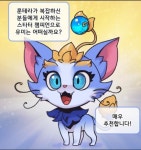 리그오브레전드 인벤 : 스타팅포켓몬 유미 - LoL 서브컬쳐 게시판 스타팅포켓몬 유미