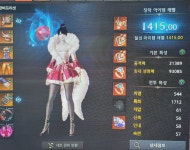 로스트아크 인벤 : 응애 기공산데요 - 로스트아크 인벤 기공사 게시판