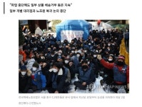 CJ대한통운 대리점연합 택배노조 돌변…태업 긴급지침 하달 - 오픈이슈갤러리 - 인벤 CJ대한통운 대리점연합 