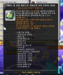 메이플스토리 인벤 : 3일 남앗다 - 메이플스토리 인벤 자유게시판