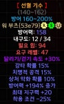 형들 선혈기수 194%면 시세가 어떻게되여? - 디아블로2 자유 게시판 - 디아블로2 인벤 형들 선혈기수 194%면 시세가 어떻게되여?