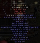 슬픔 고뇌 페이즈블레이드 피해387 팝니다 - 디아블로2 나눔 게시판 - 디아블로2 인벤 슬픔 고뇌 페이즈블레이드 피해387 팝니다