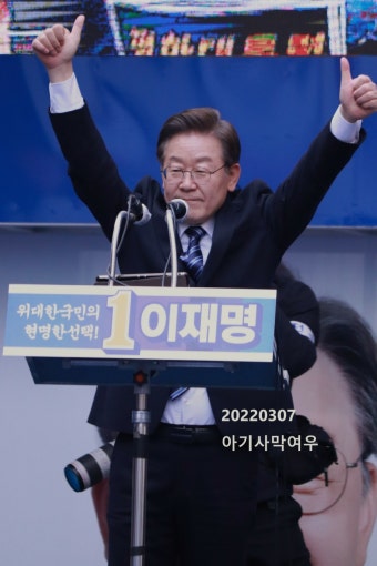 내가 만난 이재명후보 - 오픈이슈갤러리 - 인벤 내가 만난 이재명후보 - 오픈이슈갤러리