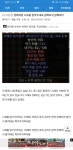 별에별놈이 다있네 진짜 - 디아블로2 자유 게시판 - 디아블로2 인벤 별에별놈이 다있네 진짜 - 디아블로2 자유 게시판