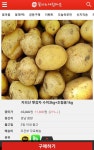 메이플스토리 인벤 : 지수 2행시 - 메이플스토리 인벤 자유게시판
