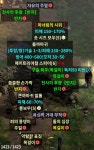 잡템나눔12 - 디아블로2 자유 게시판 - 디아블로2 인벤 잡템나눔12 - 디아블로2 자유 게시판