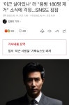 메이플스토리 인벤 : 러시아 “용병 180명 제거” - 메이플스토리 인벤 자유게시판