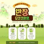 로스트아크 인벤 : 중고 신생 길드 LV.1 ⭐️반장⭐️ 에서 길드원... 게시판 중고 신생 길드 LV.1 ⭐️반장⭐️ 에서 길드원 모집합니다.