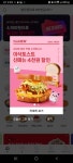메이플스토리 인벤 : ? - 메이플스토리 인벤 자유게시판