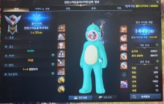 로스트아크 인벤 : 실리안서버님들 천안스타돔홀리나이트 - 로스트아크 인벤 자유 게시판 실리안서버님들 천안스타돔홀리나이트